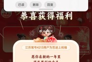 楼上记得移.动试试哈 ,评论区还可以 ​​​
