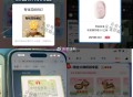 0点 反馈哈 ,小红薯搜：柳丝木防晒 ​​​