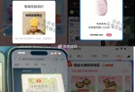 0点 反馈哈 ,小红薯搜：柳丝木防晒 ​​​