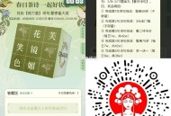霸王茶姬转动魔方  ,按顺序组合词汇  ,有6万个 荬一矰一棬等 ,🔗mp://sfapcXYvn