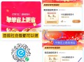 速度领  饿了么 0元 吃货卡 ,饿了么APP搜【7860】  ,所有人都可以领 人人都有 ,学生是