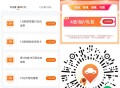 V扫 好车主 感兴趣看看去领 ,领到后 自己选一下 （除了代驾） ,🔗mp://8Qtt9gb58