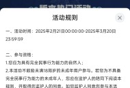 【虚拟道具】部落冲突福利