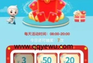 农行感恩有你缴费赢好礼必中微信红包 京东卡