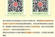 河北工行月月刷 自测 ​​​