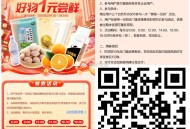 V扫 2月 建.hang善融 2.28截 ,每天多个点 领劵后1亓  ,三个月只能一次  ,http