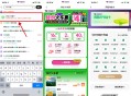 【同程旅行领36减16元火车票券】同程APP搜索“火车优惠”->直接领特价火车票卡，新客有火车票36