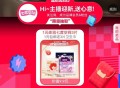 丸美zbj 右上角抽1亓 ,1个安睡裤+2片日用 ,98￥UpEuekuvSih￥/ CZ4232