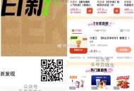 ⏰17点 茶百道 2100张 ,抖音搜：日日新 （搜不出就扫码） ,应该是随机抽 中了就是0.01亓
