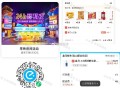 饿了么 夜间零售6无门槛  ,可零售价格排序 找免配哈 ,也可买盒马 找配送3的 ,- ,❶饿了么搜