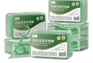 5元牙线100支+九阳榨汁机+藤席三件套+健身瑜伽运动套装+伊利甄稀杯