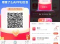 速 限周三 elm 20-18/15大包 ,周三饿了么app 虹包大水 ,elm  锭位 上海 浦东