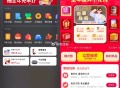 京东app首页 下拉二楼试试抽 ​​​