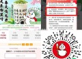 蜜雪冰城4.4-6日 连续三天,11点 14点 17点 19点 ,各1000名 共1.2名龙井,是外
