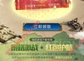 世界启元新用户领10-888元微信红包