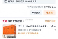 大店铺 拉满 再去换号冲 ,0.1 锁 ,12000张悬挂式抽纸家用实惠装厕纸卫生纸餐巾纸擦手纸面巾