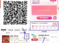 不要断签 现在都是7天1.88了 ,【饿了么签到7天必得8.8亓红包】 ,淘宝APP扫  ->右下角