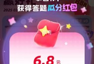 3月23日 题库更新  ,zfb搜 学笙模式 今日记得答题 ,每天22点前截 记得组队 ,22点30