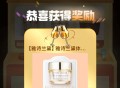 去抽一下 有小样 ,大众点评搜：别胶虑没纹题 ​​​
