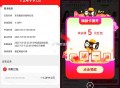 淘宝集卡好多完成了 有水试试 ,幸运会场反馈抽到手机哈 ,1️⃣淘宝搜【红包人人有】 ,领小红包以及