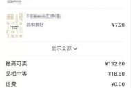 旧衣服回收市场的暴富行业，不起眼却又赚钱的项目