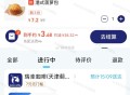 凌晨有瑞幸25埢 叠手淘1元 ,到手还是很香的哈 ,- ,1.手淘饿了么1/2埢可叠加 ,🔗htt