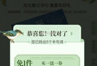 霸王买一送一忽略 没了哈 ​​​