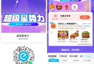 晚餐可看看社qun双叠加哈 ,若有组队10虹包 更低哈 ,社群有好多咖啡/奶茶/餐饮 ,奈雪30-6