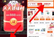 速度 现在试试 虹包加码了 ,京东 搜【购物领红包】 ,目前概率有1.88/3.88等 ,38节虹包
