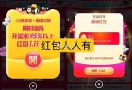 速度可以去了 最少1.11起  ,部分不常用号 还有3元 ,❗️淘宝搜【红包人人有】 ,限时15分钟