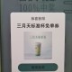 楼上茶 话 弄有反馈哈 ,- ,淘工厂抽到的早点买 ,不然没货了 ​​​