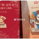 霸王茶姬 2月生日徽章 今天开始 ,符合这个月生日的小伙伴 ,elm/美tuan提前问门店还有不哈