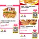 【美团】外卖券 ,肯德基 双人餐8件套【49.9】 ,🔗mp://79HvfM6oRwa8SZd