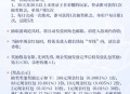 王者荣耀回归领奖