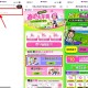 【同程旅行领40减20亓火车票券】 ,同程APP或小程序搜“限时领取” ,直接领新客40-20亓火车