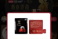 小红书搜 :我亦传奇 试试 ​​​