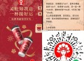 V扫 霸王茶姬 12号截 ,232个实wu和666张兔单 ,mp://8MOGVPhkgQIBGeJ