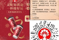 V扫 霸王茶姬 12号截 ,232个实wu和666张兔单 ,mp://8MOGVPhkgQIBGeJ
