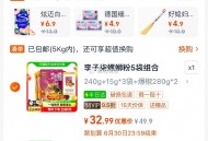 李子柒螺蛳粉5袋+贈1袋 ,vip𢫦下💰32.9，折5.4一袋!! ,http://t.cn/A