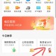 交通银行 陕西卡 抽贴金券