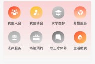 水电费红包抵扣券