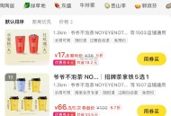 可以0.9元买爷爷不泡茶 ,瑞幸库迪 可能要秒哈 ,目前还有埢 抓紧买 ,是这个左上方直接领8 ,爆