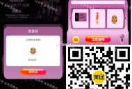 美团书亦试试抽 有反馈 ,http://t.cn/A61UaQpu ​​​