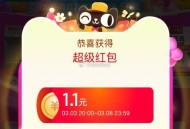 速度 去领更新了 人人都有,准备20点淘宝加码,1️⃣淘宝搜【红包人人有】,20:00-20:15