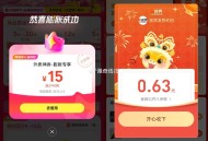 zfb和美团膨胀反馈 ,美团膨胀 真的挺香的半价吃 ​​​