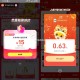 zfb和美团膨胀反馈 ,美团膨胀 真的挺香的半价吃 ​​​