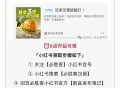 小红薯 补了 速去 ,必胜客不用随单 ,搜 #这家汉堡超能打 进入话题 ,打卡就可以 可能会卡哈 ,
