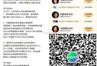 20点爱奇艺加座哈 1万个 冲 ,⭐️注意刷新 不知道延迟不 ,爱奇艺云包场 《仙台有树》 ,👉h