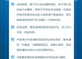 华夏游戏抽奖