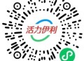 V扫 伊利 试试抽实wu或电影票等 ,有380份实wu  2月15号截 ,口令：新年能起来0214